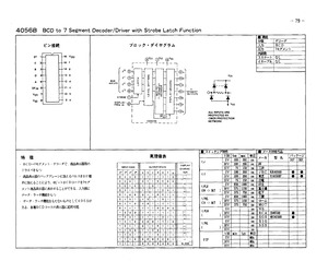 TC4056BP.pdf