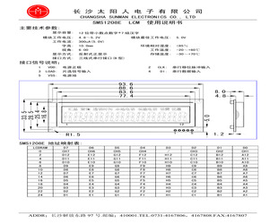 SMS1208E.pdf