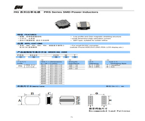 PRS6045-4R5MT.pdf