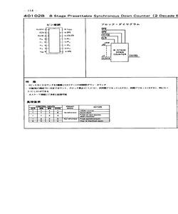 HCC40102B.pdf