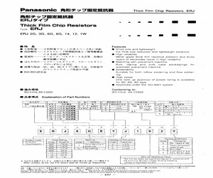 ERJ1WJ114V.pdf