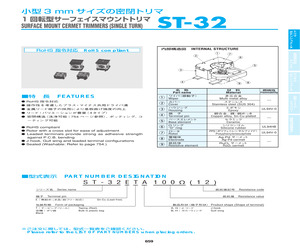 ST-32EA 100K??(104).pdf