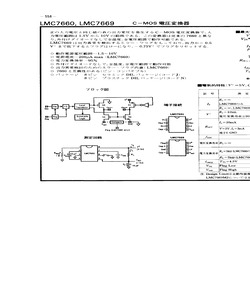 LMC7660IN.pdf