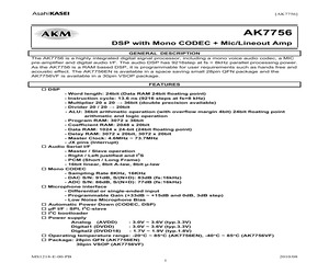 AK7756EN.pdf