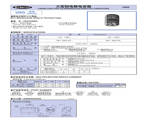 200USG1000MEFCSN25X35.pdf