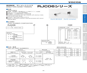 RJC06WB200.pdf