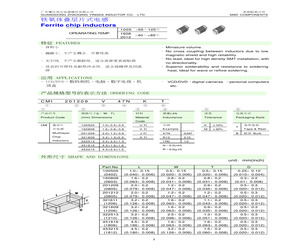CMI100505J120MB.pdf