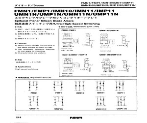 UMN11NTR.pdf