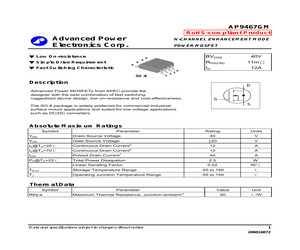 AP9467GM.pdf