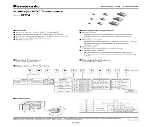 ERTJ0EA151J.pdf