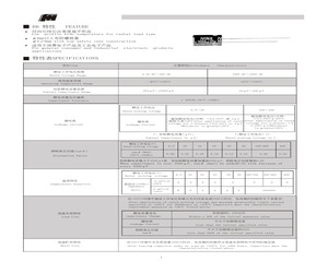 8220VAM1620RGN50.pdf