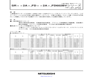 SR202AM-40S.pdf