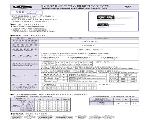 50YXF0.47MFA5X11.pdf