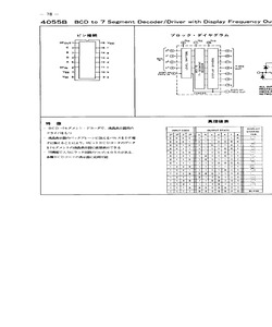 CD4055B.pdf