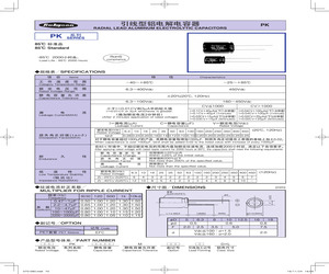 25PK470MEFCCA8X11.5.pdf