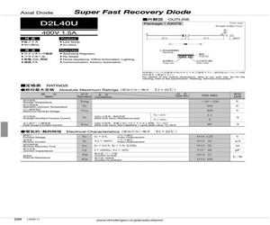 D2L40U.pdf