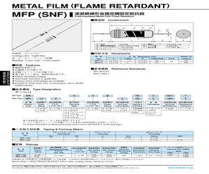 MFP1/2DCM12.5R1000F.pdf