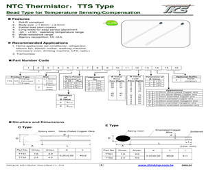 TTS1A833H40B2CY.pdf