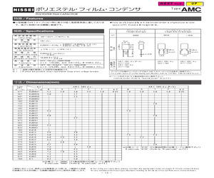 AMC0050K39201390000.pdf