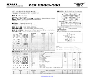 2DI200D-100.pdf