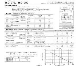 2SC1080.pdf