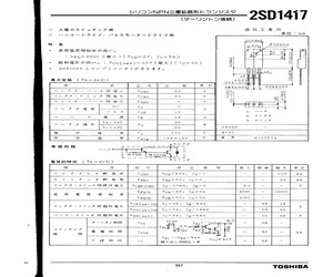 2SD1417.pdf