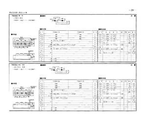 TM55RZ-2H.pdf