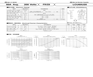 LCU60U20.pdf