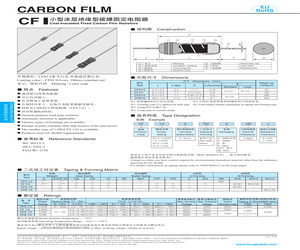 CFS1/2C102J.pdf