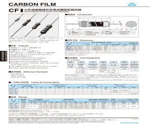 NOJC686M010.pdf