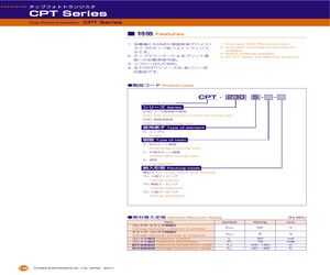 CPT-230S-CTD.pdf