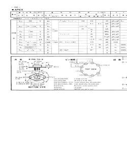 PA82J.pdf