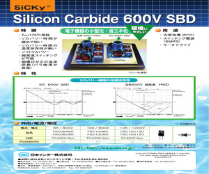 FSC10A120.pdf