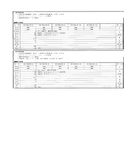 BCR8CM-6.pdf