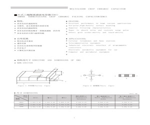CEMI0805B102S500CBT.pdf