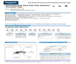 ERJ-U6RD5902V.pdf