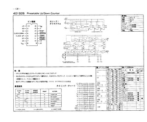 TC40192BP.pdf