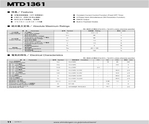 MTD1361-7101.pdf