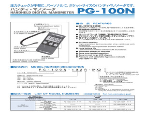 PG-100N-102R-H.pdf