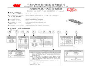 RS02U4424FB.pdf