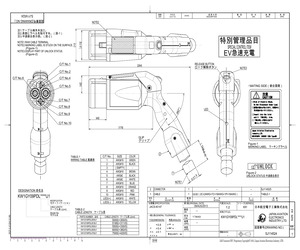 C2777-KW1GY09PDL0800U1.pdf