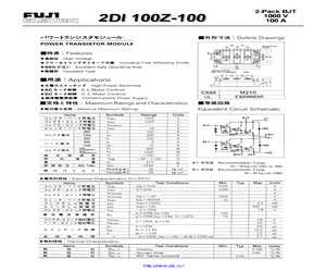 2DI100Z-100.pdf