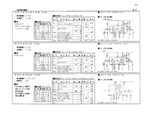 TA7331P/-LB.pdf