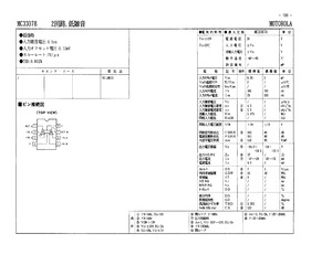 MC33078.pdf
