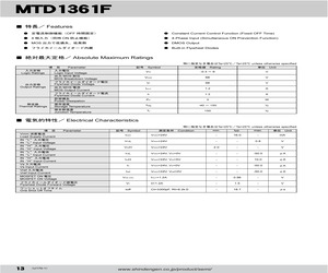 MTD1361F-3072.pdf
