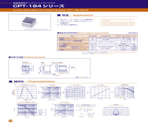CPT-184S-C-TD.pdf