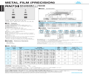 L-APP3342E2-S-1C1-DB.pdf