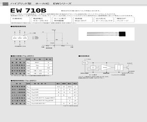 EW710B.pdf