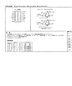 TC4538BP.pdf