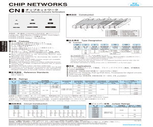 CO-E2-12AA-R.pdf